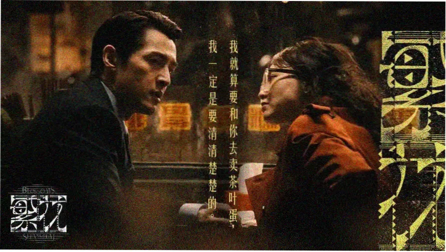 扫毒风暴在线观看 高清缉毒大片推荐