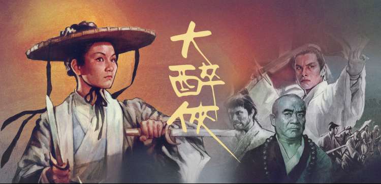 破冰行动全集在线